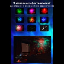 Ночник-проектор INSPIRE Летающая тарелка (LWS-R-10)