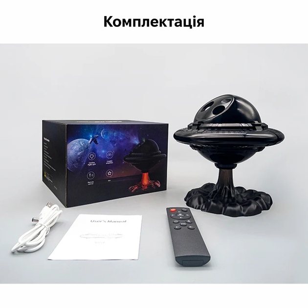 Изображение Ночник-проектор INSPIRE Летающая тарелка (LWS-R-10)