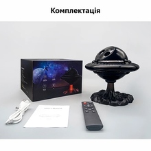 Ночник-проектор INSPIRE Летающая тарелка (LWS-R-10)