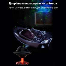 Ночник-проектор INSPIRE Летающая тарелка (LWS-R-10)