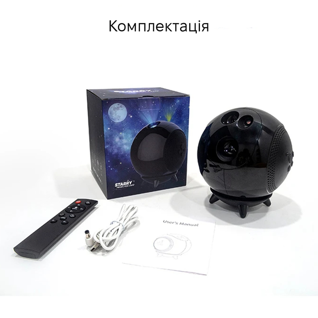 В Україні Ночник-проектор INSPIRE Планета та зоряне небо (LWS-R-11)