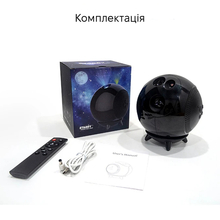 Ночник-проектор INSPIRE Планета та зоряне небо (LWS-R-11)