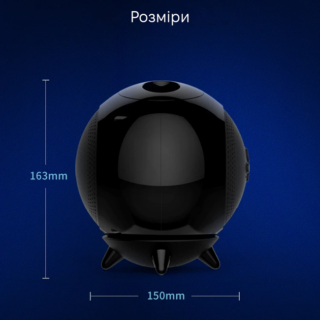 Зображення Ночник-проектор INSPIRE Планета та зоряне небо (LWS-R-11)