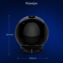 Ночник-проектор INSPIRE Планета та зоряне небо (LWS-R-11)