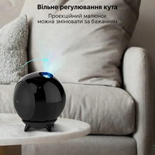 Ночник-проектор INSPIRE Планета та зоряне небо (LWS-R-11)