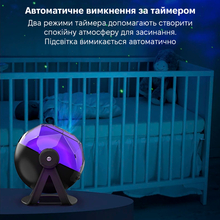 Ночник-проектор INSPIRE Зіркова річка та зоряне небо (LWS-R-12)