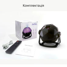 Ночник-проектор INSPIRE Зіркова річка та зоряне небо (LWS-R-12)