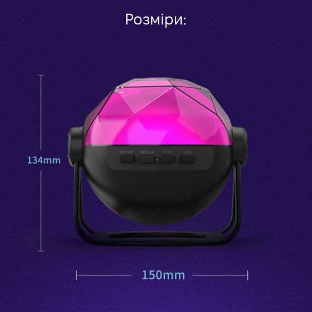 Ночник-проектор INSPIRE Зіркова річка та зоряне небо (LWS-R-12) Додатково 9 проекційних ефектів; регулювання яскравості туманності (5 рівнів) та зірок (3 рівні); регульований кут нахилу до 270°