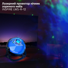 Ночник-проектор INSPIRE Зіркова річка та зоряне небо (LWS-R-12)