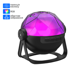 Ночник-проектор INSPIRE Зіркова річка та зоряне небо (LWS-R-12)
