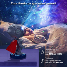 Нічник-проектор INSPIRE Механічний воїн (LWS-R-14)