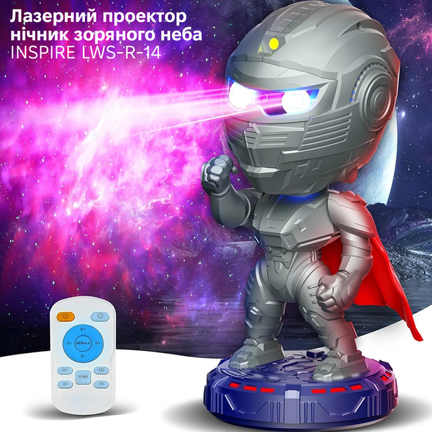 Нічник-проектор INSPIRE Механічний воїн (LWS-R-14) Колір сірий