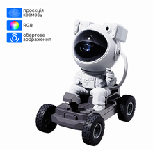 Ночник-проектор INSPIRE Місяць (LWS-R-15)