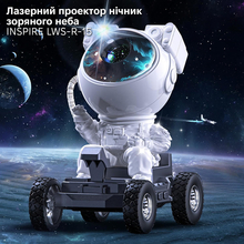 Ночник-проектор INSPIRE Місяць (LWS-R-15)