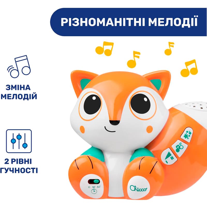 Фото Нічник CHICCO Лисеня (10064.00)