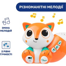 Нічник CHICCO Лисеня (10064.00)