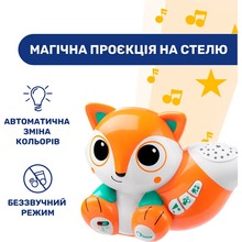 Нічник CHICCO Лисеня (10064.00)