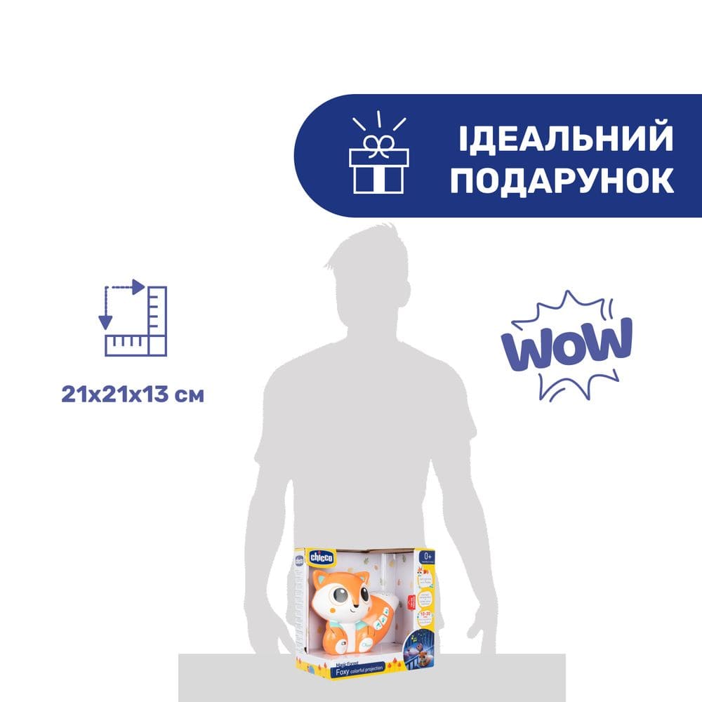 Замовити Нічник CHICCO Лисеня (10064.00)