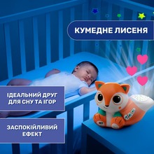 Нічник CHICCO Лисеня (10064.00)