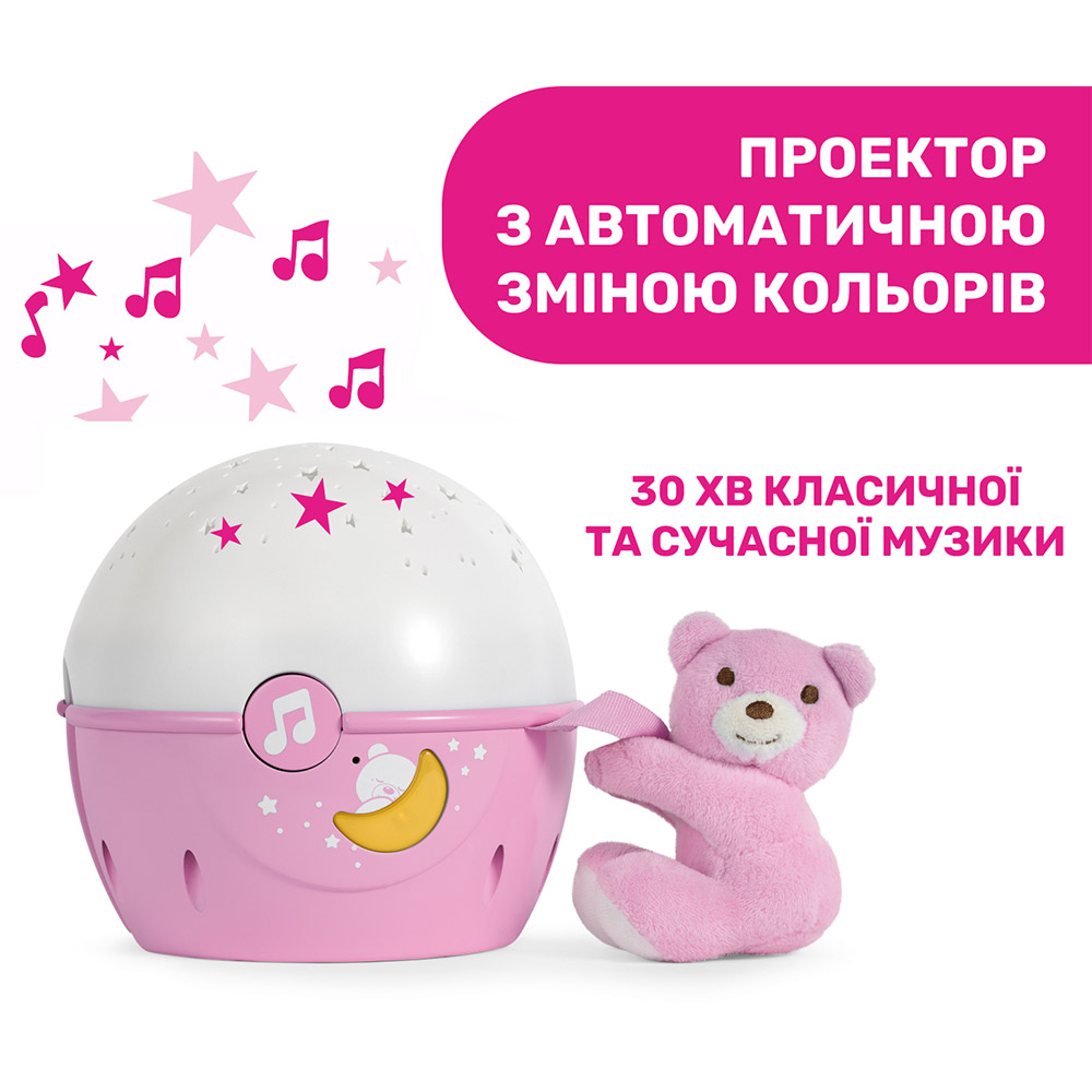 Ночник CHICCO Next2 Stars Pink (07647.10) Тип ночник