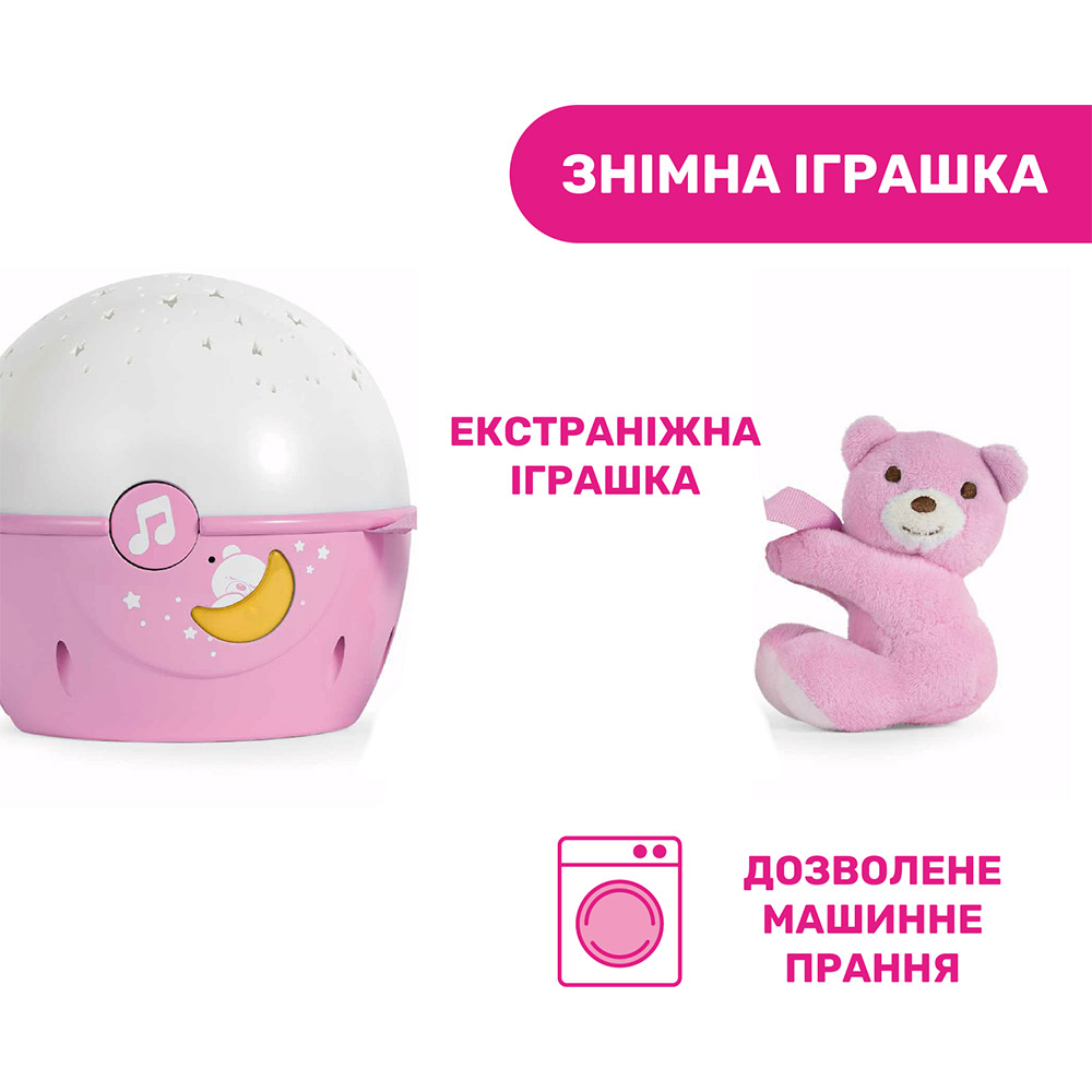 Покупка Ночник CHICCO Next2 Stars Pink (07647.10)