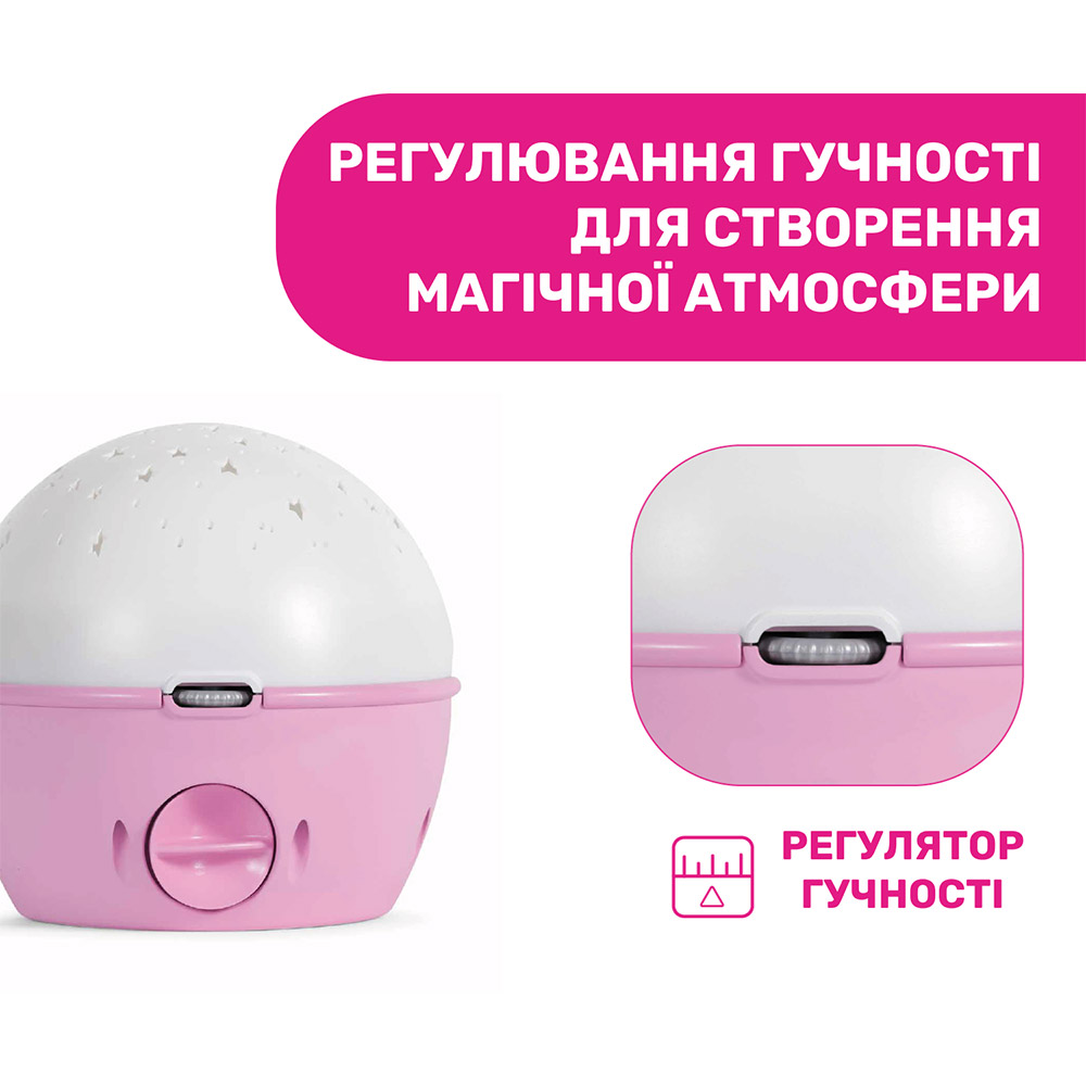 Заказать Ночник CHICCO Next2 Stars Pink (07647.10)