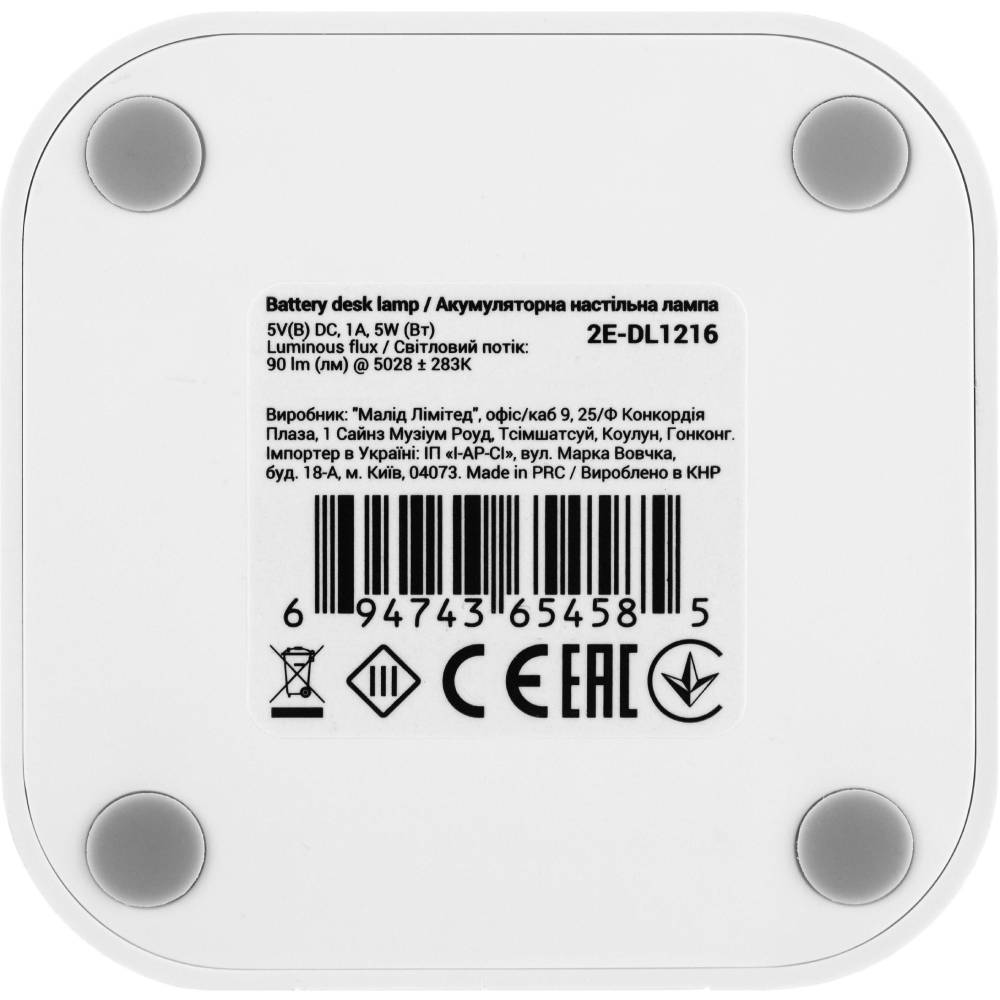 Замовити Настільна лампа 2E 5Вт 5000K 1200мАг USB-A без БП White (2E-DL1216)