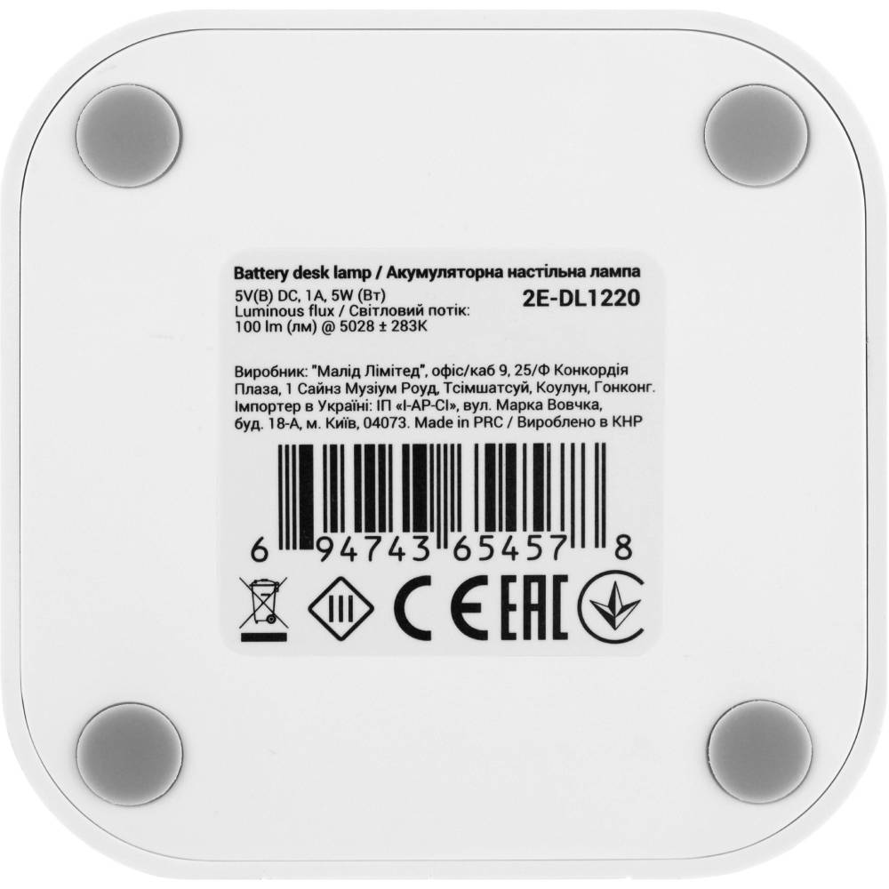 Фото Настільна лампа 2E 5Вт 5000K 1200мАг USB-A без БП White (2E-DL1220)