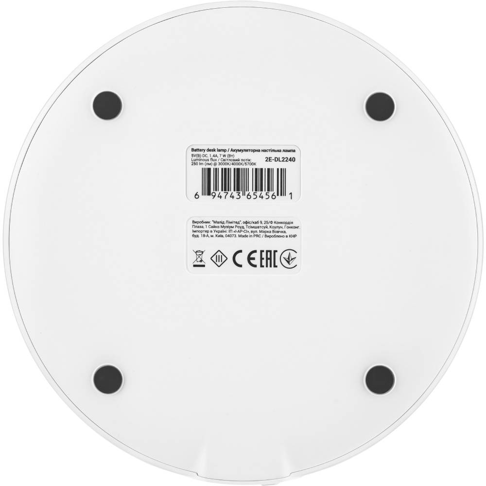Настільна лампа 2E 7Вт 3000K 4000K 5700K 2200мАг USB-A без БП White (2E-DL2240) Тип живлення акумулятор