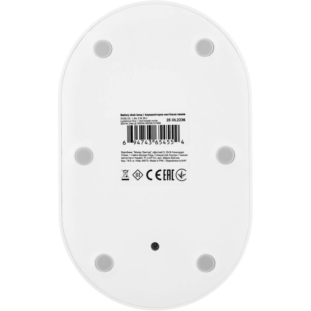 Зовнішній вигляд Настільна лампа 2E 9Вт 3000K 4000K 5700K 2200мАг USB-С без БП White (2E-DL2236)