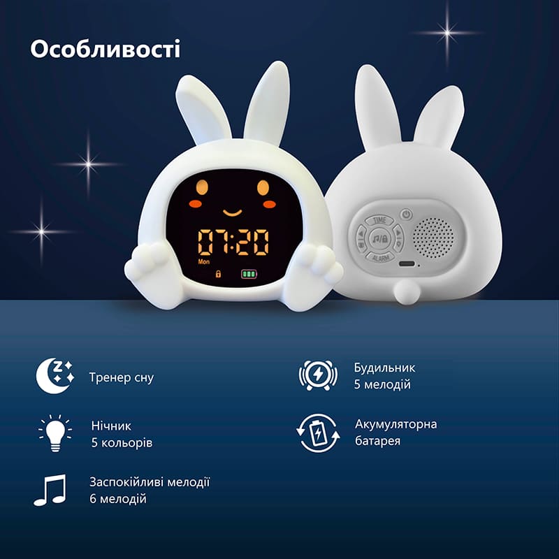 Покупка Ночник-часы ZAZU SARAH САРА (ZA-SARAH-01)