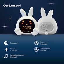 Ночник-часы ZAZU SARAH САРА (ZA-SARAH-01)