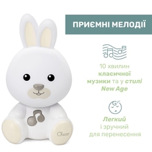 Ночник CHICCO Кролик Dreamlight (11456.00)