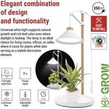 Фитолампа для растений EMOS Z7905 White