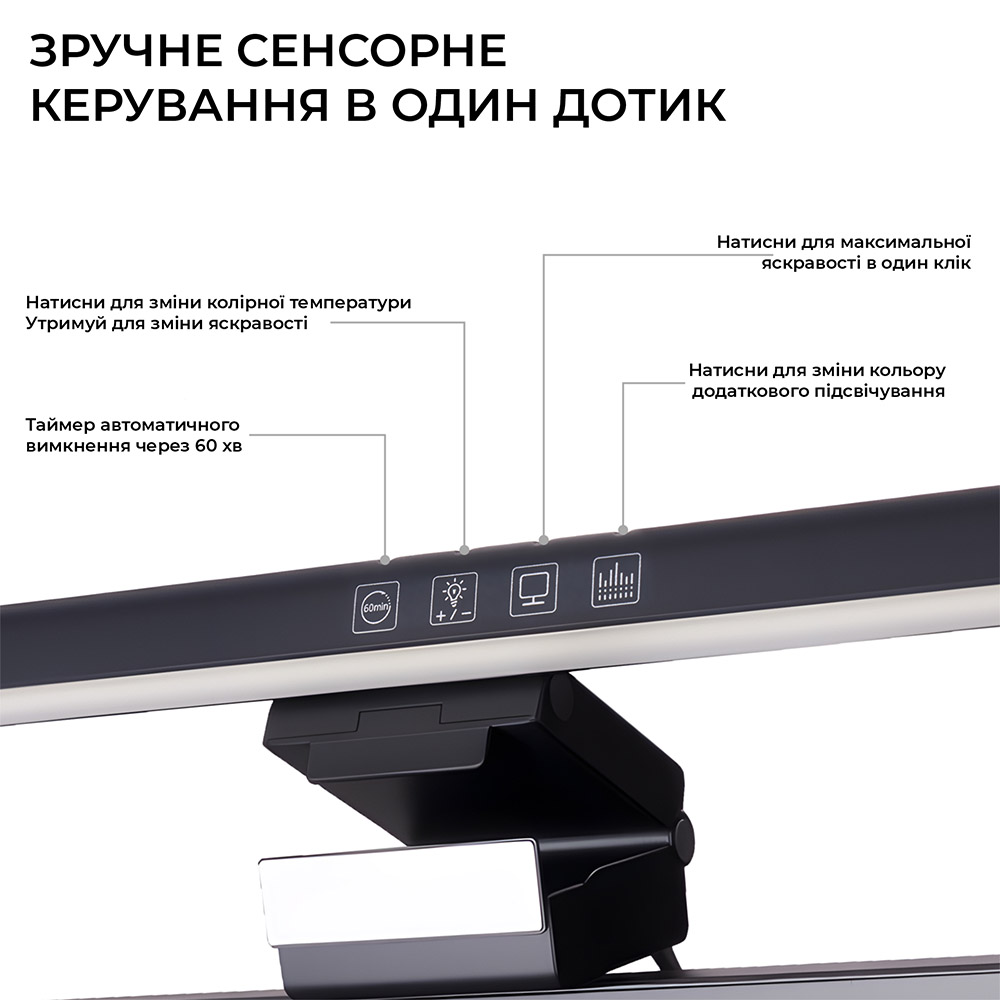 Зображення Лампа для монітора OFFICEPRO SL083B 5W 3150-6600К USB 5V