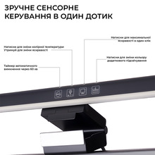 Лампа для монітора OFFICEPRO SL083B 5W 3150-6600К USB 5V