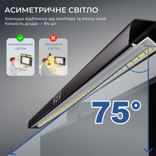 Лампа для монитора OFFICEPRO SL050B 5W 3200 - 6800К USB 5V