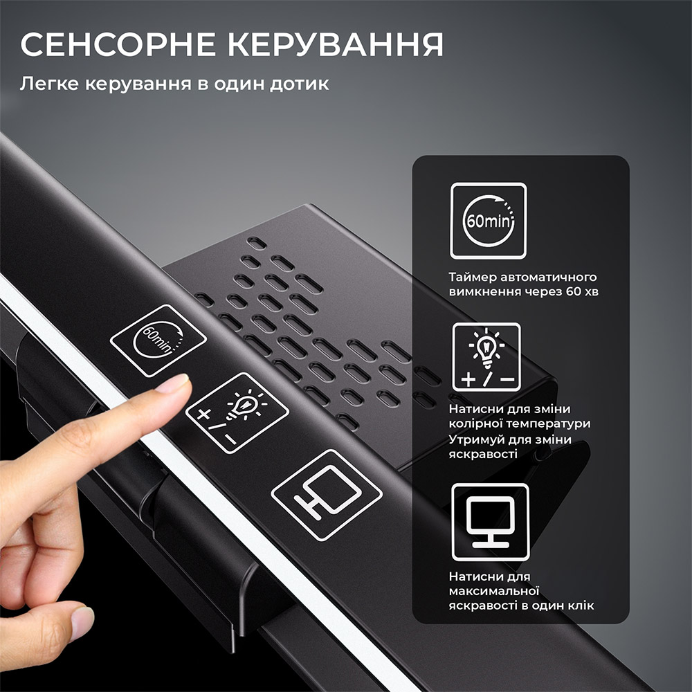 В Украине Лампа для монитора OFFICEPRO SL050B 5W 3200 - 6800К USB 5V