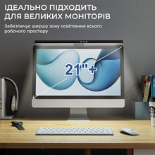 Лампа для монитора OFFICEPRO SL050B 5W 3200 - 6800К USB 5V