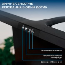 Настольная лампа OFFICEPRO SL161B 7W 1025Lm 3000-6500К