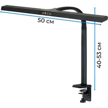 Настольная лампа OFFICEPRO SL161B 7W 1025Lm 3000-6500К