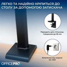 Настольная лампа OFFICEPRO SL220B 16W 2400Lm 3000-6500К