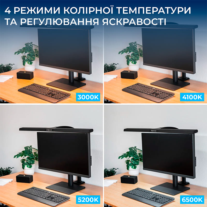 Настольная лампа OFFICEPRO SL220B 16W 2400Lm 3000-6500К Тип питания от сети