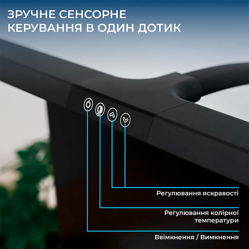 Настольная лампа OFFICEPRO SL220B 16W 2400Lm 3000-6500К Цвет черный