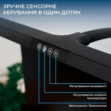 Настольная лампа OFFICEPRO SL220B 16W 2400Lm 3000-6500К