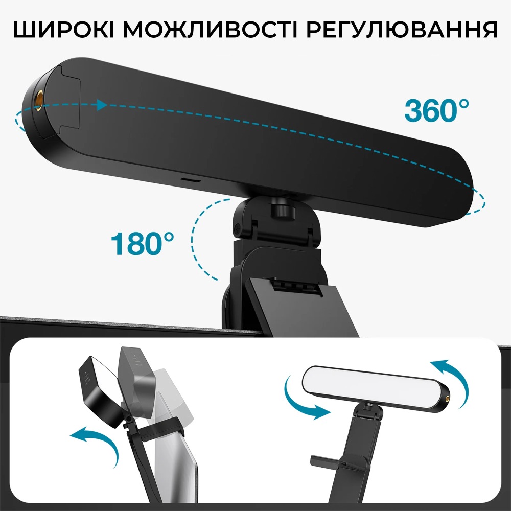 Зображення Лампа для монітора OFFICEPRO SL500B Black