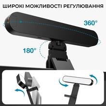 Лампа для монітора OFFICEPRO SL500B Black