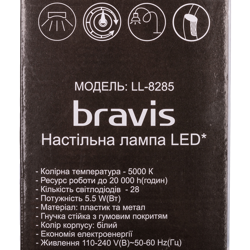 Фото Настільна LED-лампа BRAVIS LL-8285