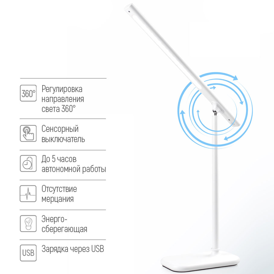 Настільна лампа COLORWAY LED Portable Magnet White (CW-DL03PMB-W) Тип настільна лампа