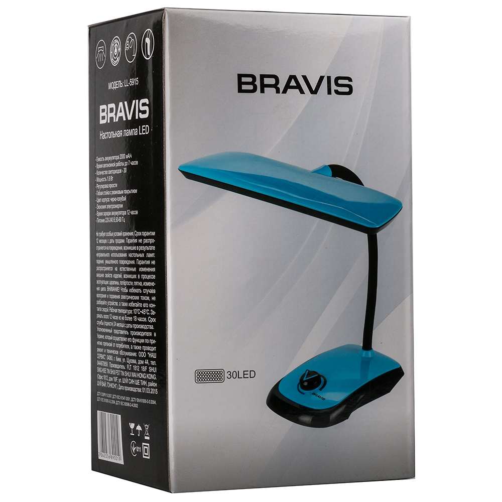 Замовити Настільна LED-лампа BRAVIS LL-5915 Blue